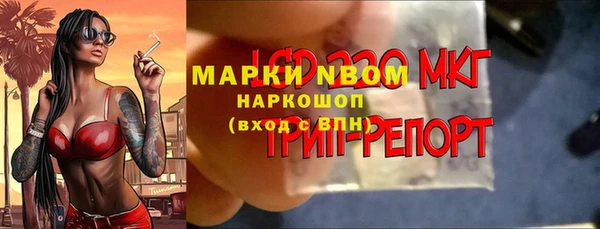 MDMA Беломорск