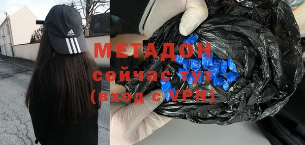 MDMA Беломорск