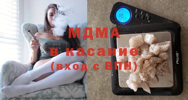 MESCALINE Белоозёрский